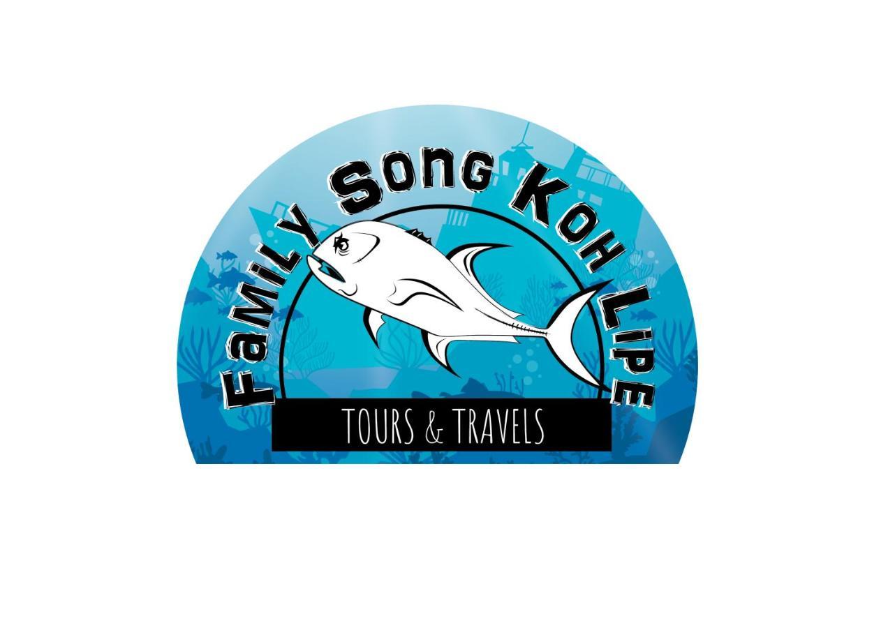 Family Song Koh Lipe Hotel Eksteriør billede